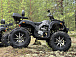 Квадроцикл PROMAX 320 DOMINATOR (2025) в Ельце