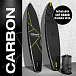 SUP (САП) ДОСКА MISHIMO CARBON DARKSIDE 10.6’ (325СМ) в Ельце