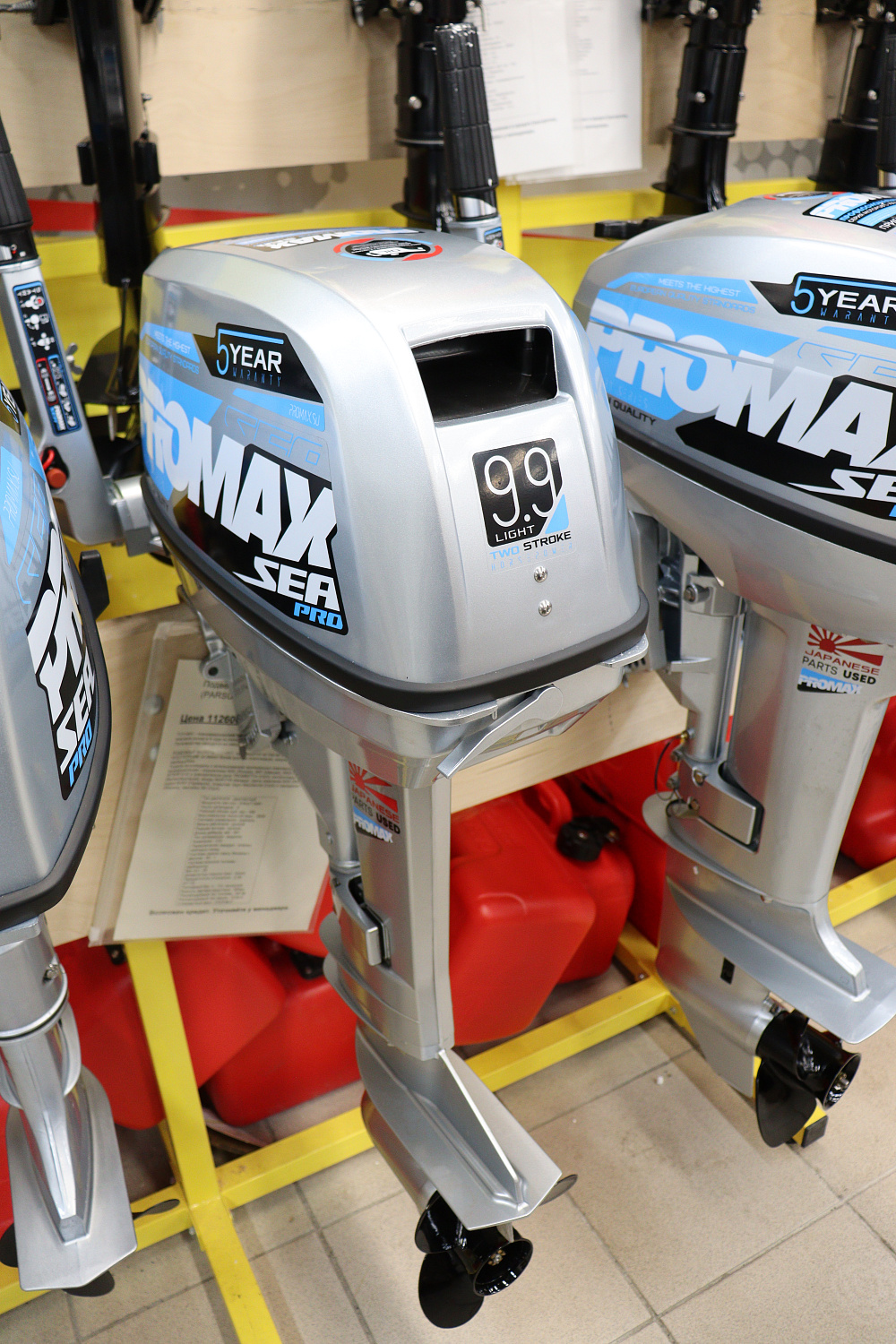 Лодочный мотор PROMAX SP9.9FHS LIGHT в Ельце