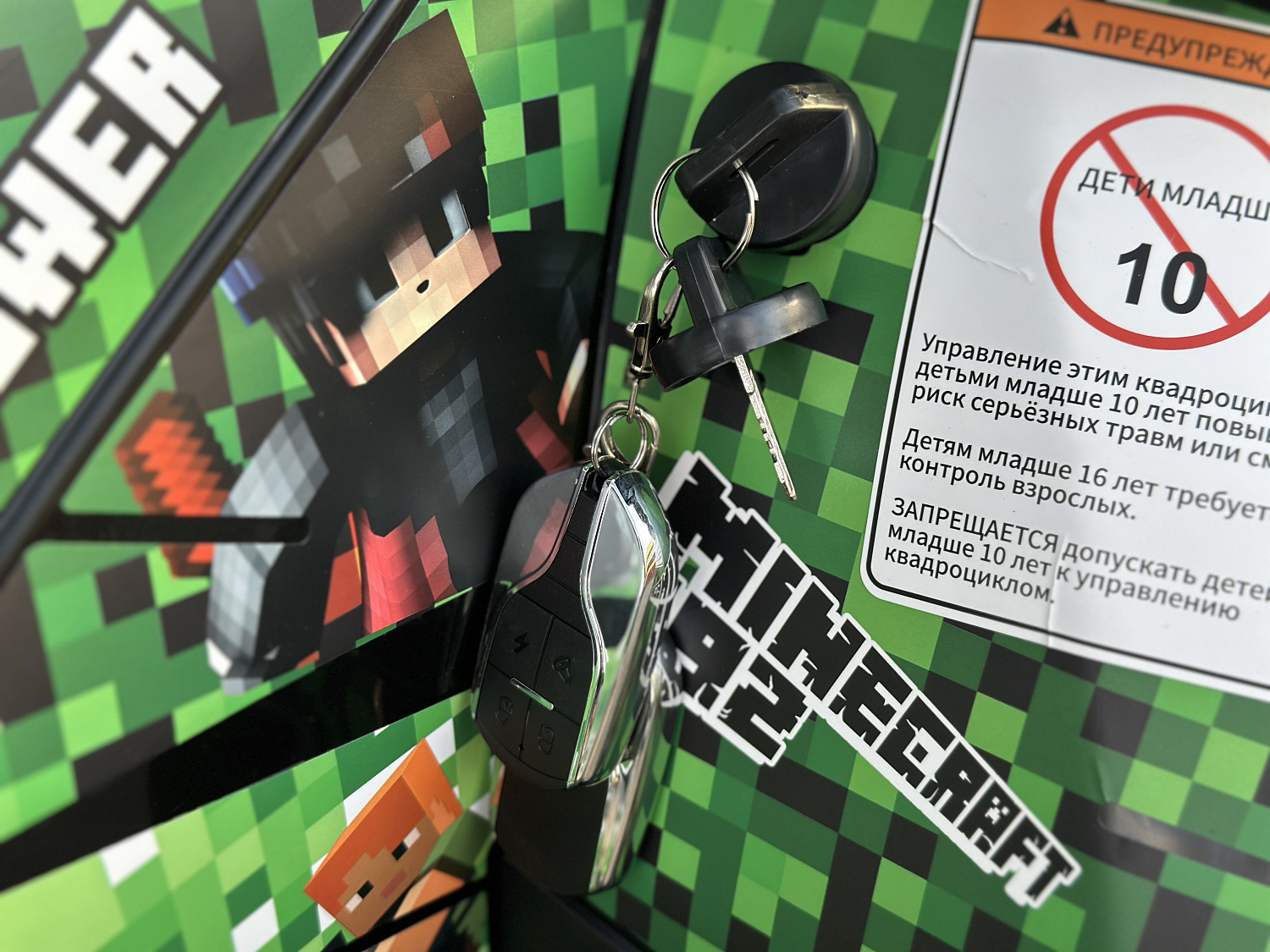 Квадроцикл PROMAX МАЙНКРАФТ 192 PRO 2025 в Ельце