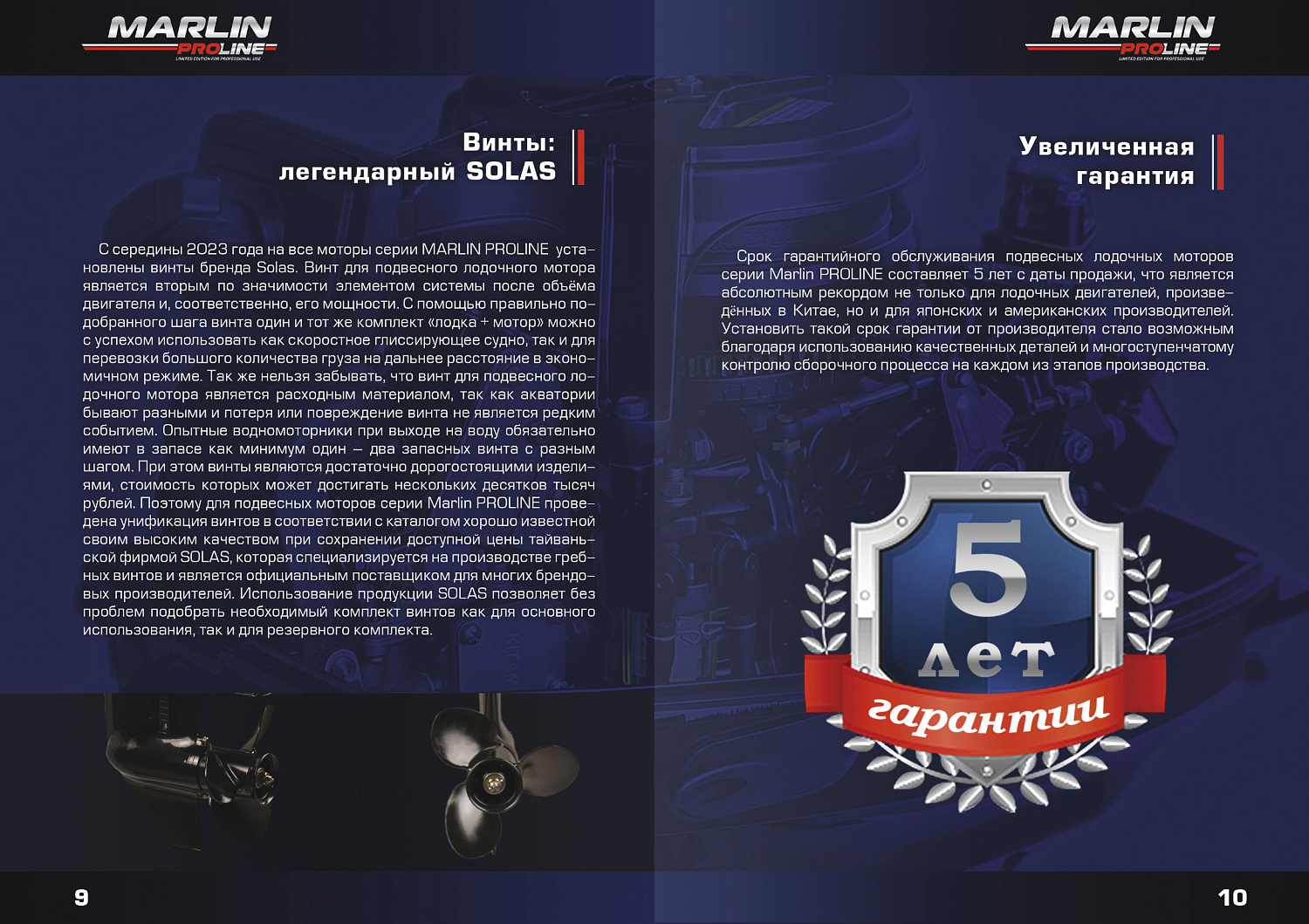 Лодочный мотор MARLIN PROLINE MP 40 AWRL в Ельце