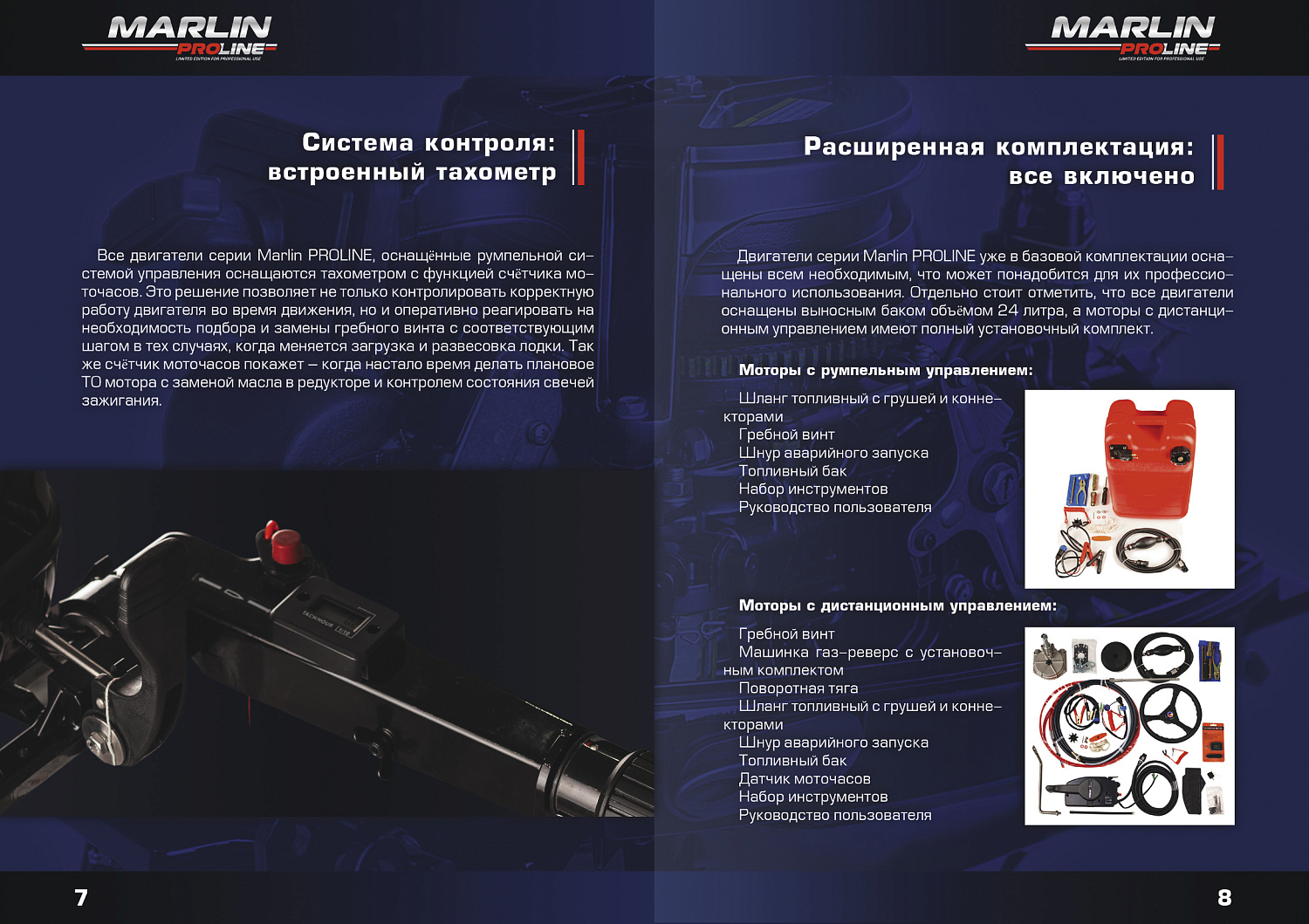 Лодочный мотор MARLIN PROLINE MP 40 AWRL в Ельце