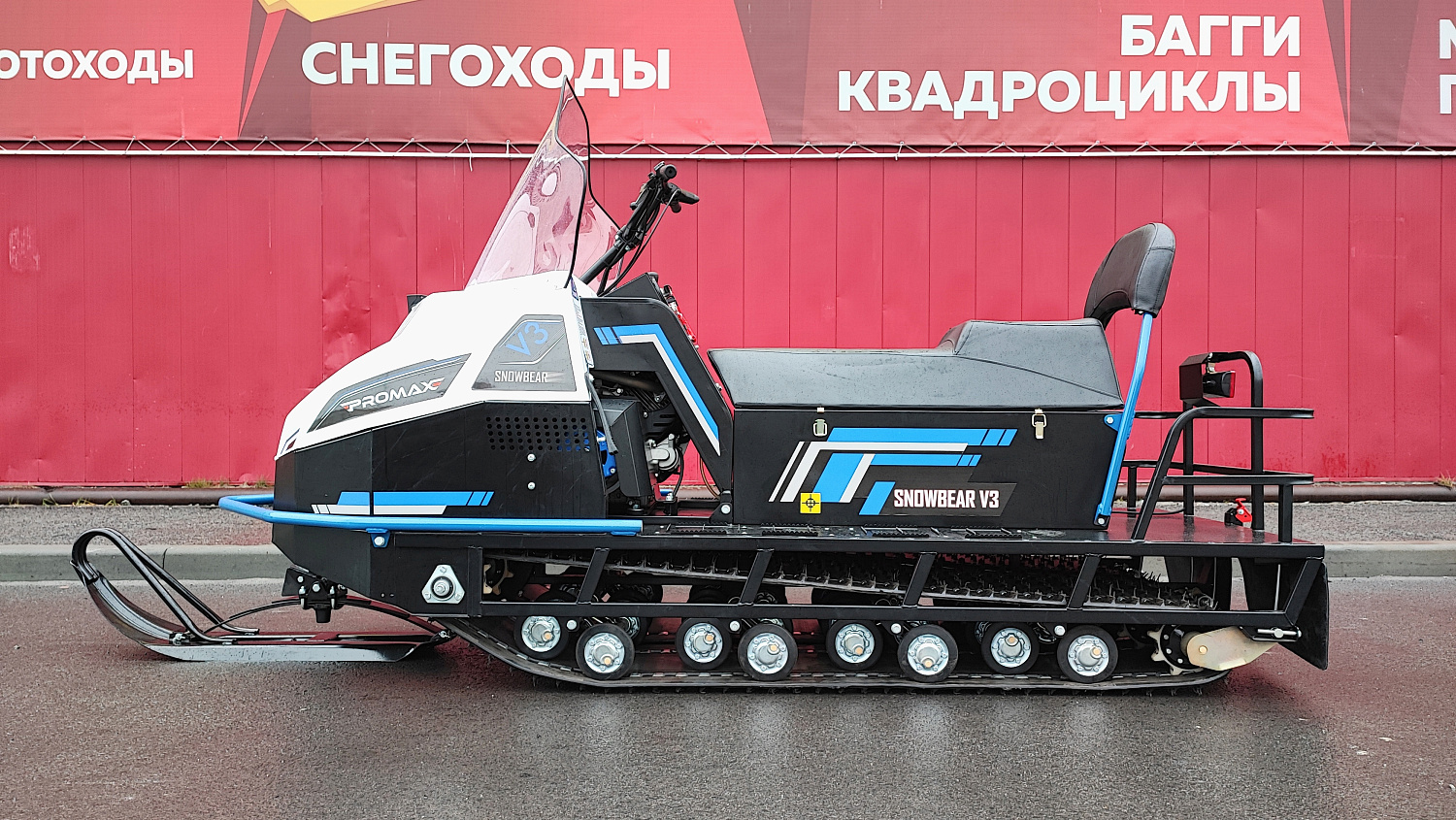 Снегоход PROMAX SNOWBEAR V3 800 4T ST в Ельце