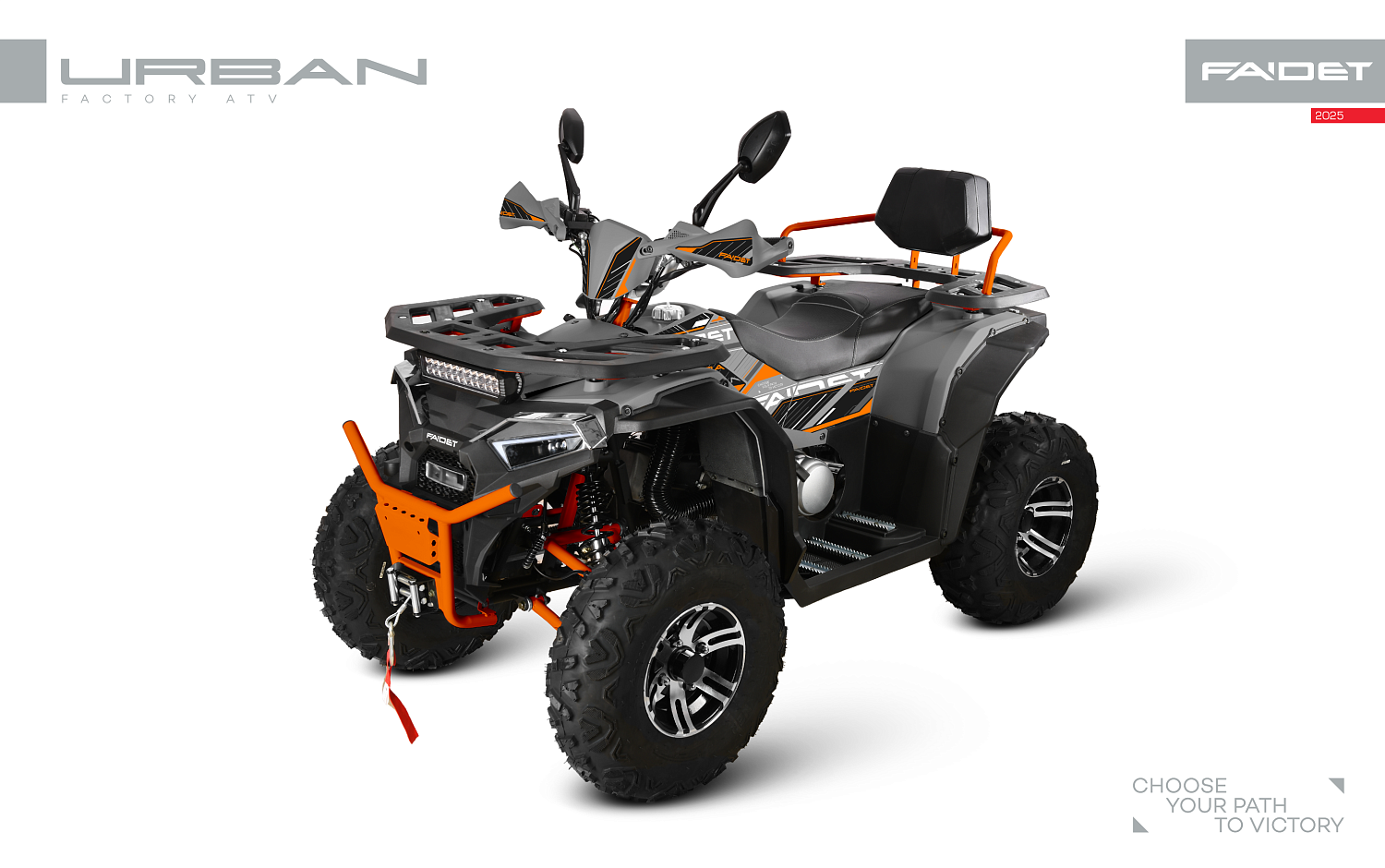 Квадроцикл FAIDET URBAN 280 в Ельце