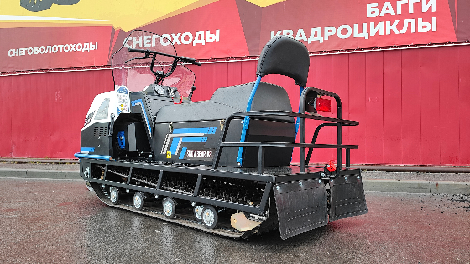 Снегоход PROMAX SNOWBEAR V3 800 4T ST в Ельце