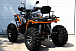 Квадроцикл PROMAX 300 4X4 ALL ROAD в Ельце