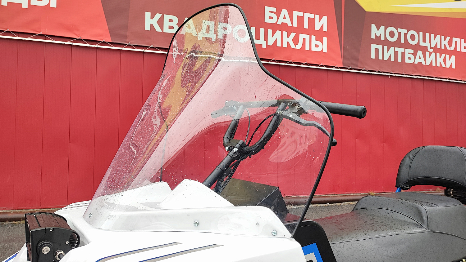 Снегоход PROMAX SNOWBEAR V3 800 4T ST в Ельце