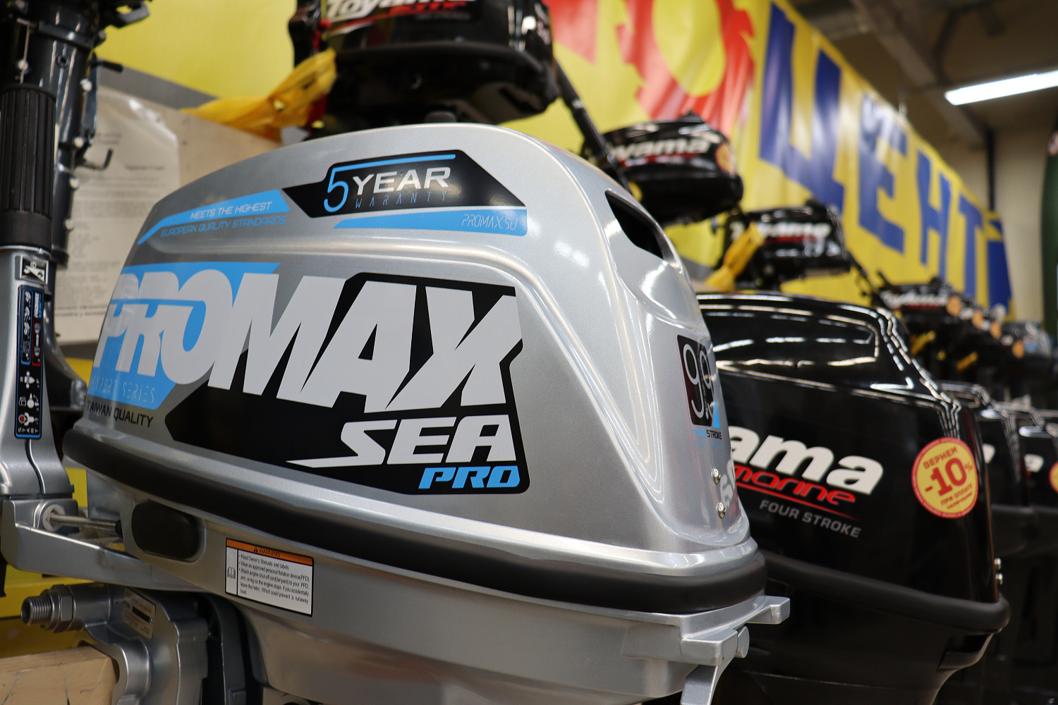 Лодочный мотор PROMAX SP9.9FHS (20) PRO в Ельце